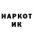 ЛСД экстази ecstasy Tiken Token