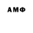 Амфетамин VHQ Emilia Matamala