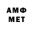 Бутират GHB Kub Inec