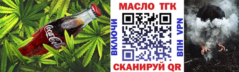 цена Усолье Canna-Cookies конопля