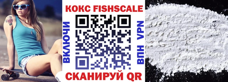 COCAIN Боливия Усолье