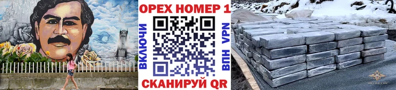 блэк спрут ссылка Усолье COCAIN 99% купить закладку