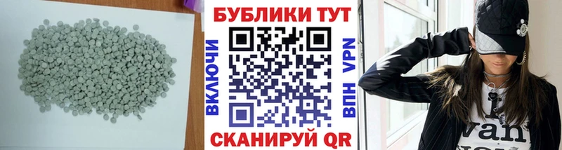 Экстази MDMA  Усолье 