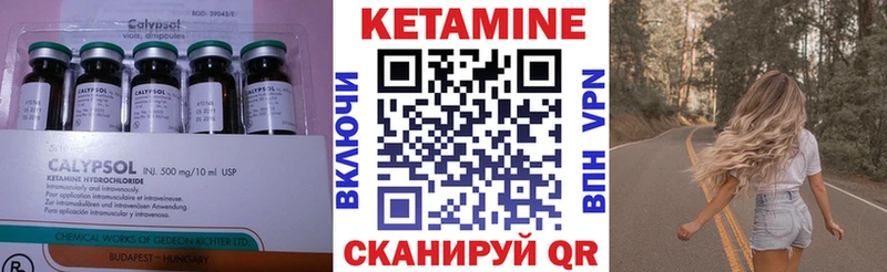 Кетамин ketamine  наркотики  Усолье 