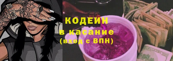 трава Абаза