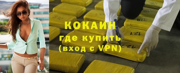 трава Абаза