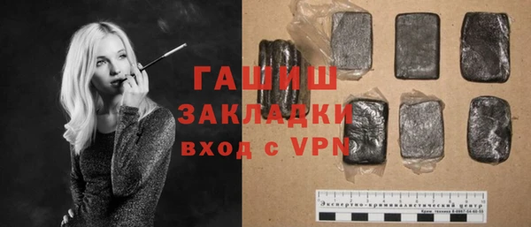 трава Абаза