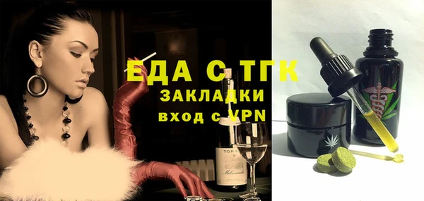 скорость mdpv Абинск