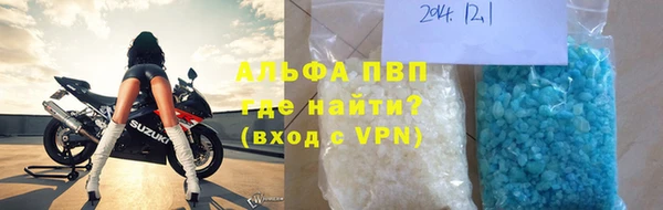 трава Абаза