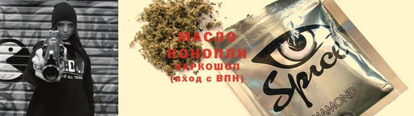 мяу мяу мука Абдулино