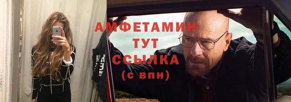 трава Абаза