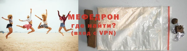 мяу мяу мука Абдулино