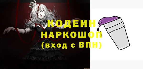 мяу мяу мука Абдулино
