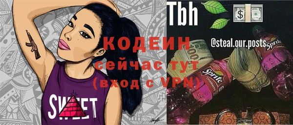трава Абаза
