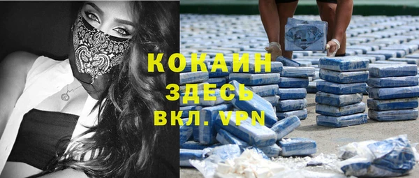 скорость mdpv Абинск