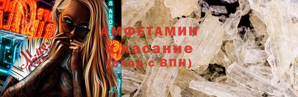 трава Абаза