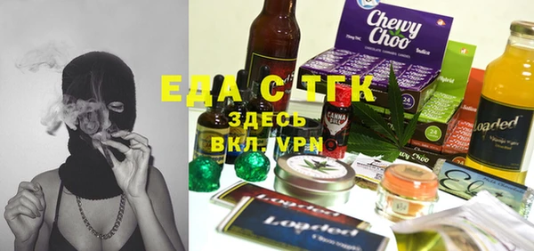 трава Абаза