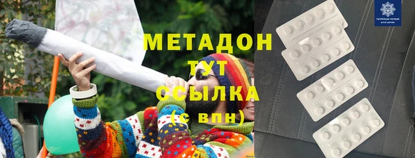 скорость mdpv Абинск