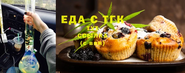 мефедрон Нягань
