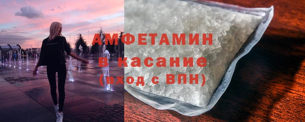 бошки Нязепетровск
