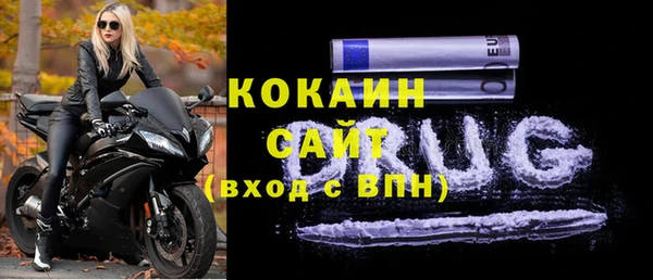 бошки Нязепетровск