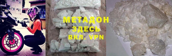 скорость mdpv Абинск