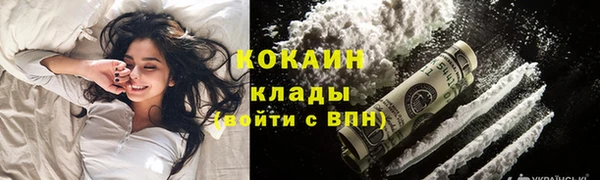 трава Абаза