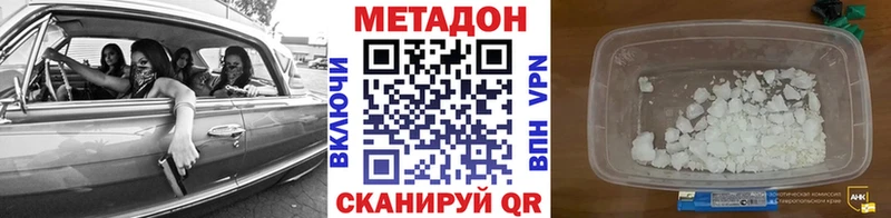 хочу   Усолье  Метадон мёд 