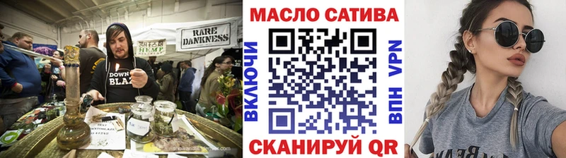mega ссылка  Усолье  ТГК концентрат 