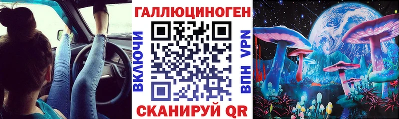 Псилоцибиновые грибы Psilocybine cubensis  где купить наркоту  MEGA как зайти  Усолье 