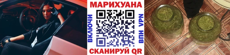 Каннабис MAZAR  купить наркотик  Усолье 